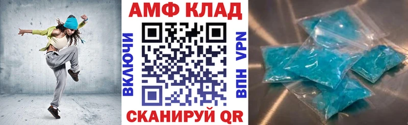 АМФ Розовый  хочу наркоту  Кириши 