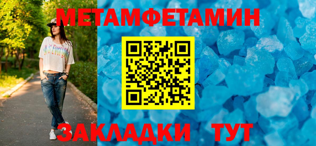 Amphetamine Premium Кириши