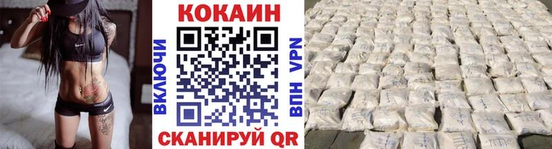 МЕГА ссылки  Кириши  COCAIN 97%  купить наркотики цена 