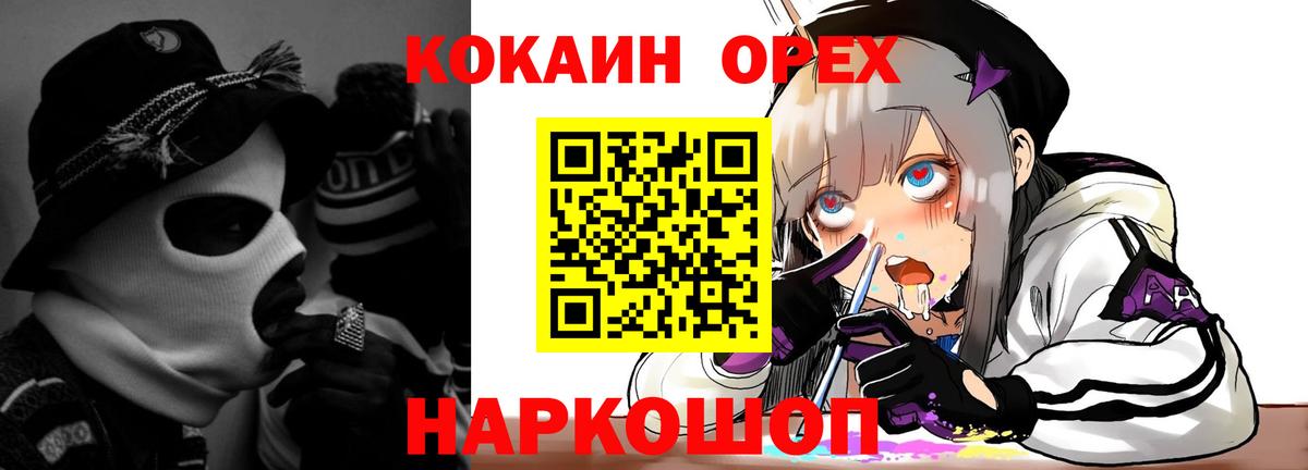 КОКАИН 97% Кириши