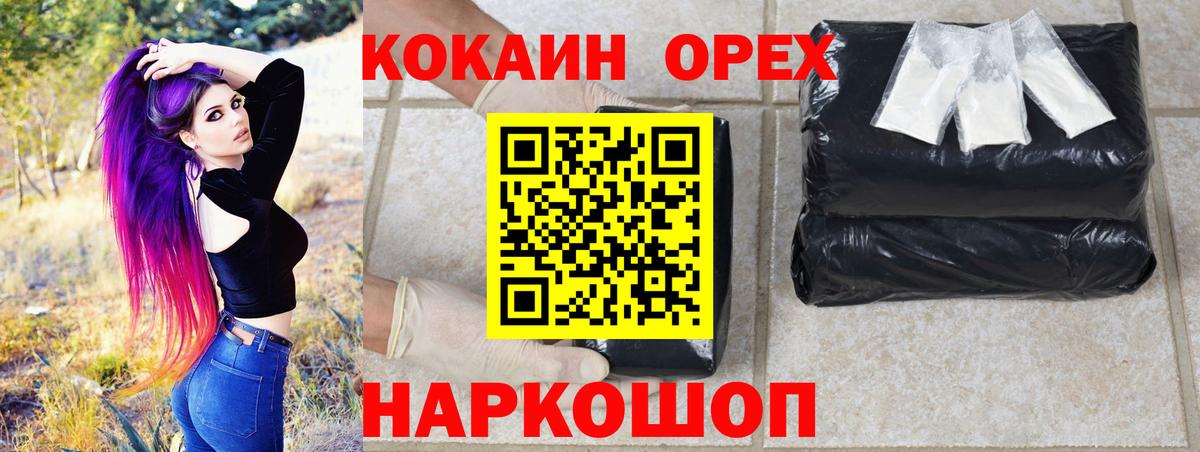 Cocaine 99%  Вход с VPN  Кириши  где найти наркотики  Cocaine 97% 