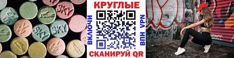 ЭКСТАЗИ Philipp Plein  Кириши 