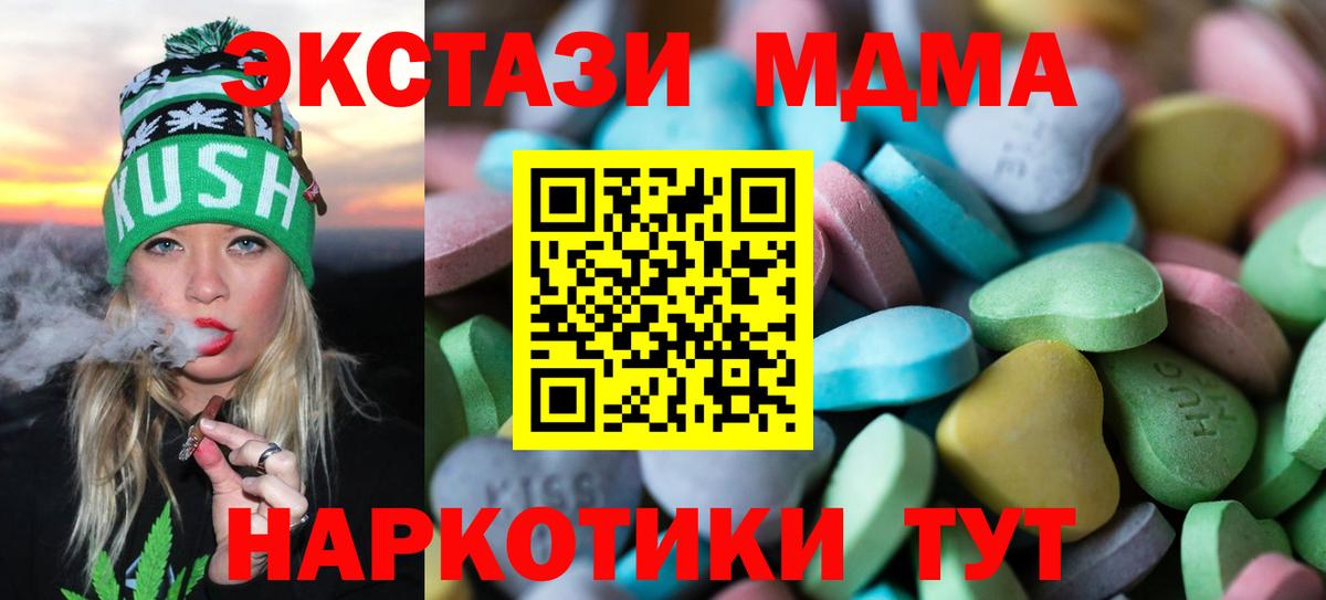 ЭКСТАЗИ  Вход с VPN  Кириши  Экстази Philipp Plein 