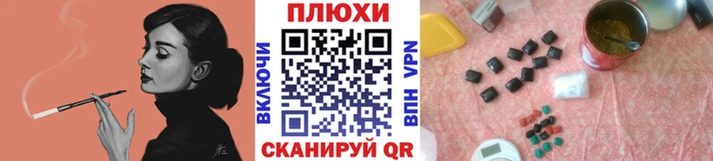 площадка состав  Кириши  Гашиш Ice-O-Lator 