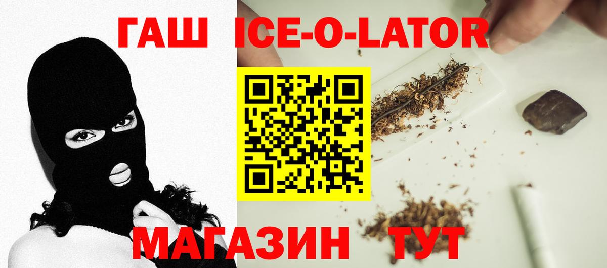 ГАШИШ 40% ТГК Кириши