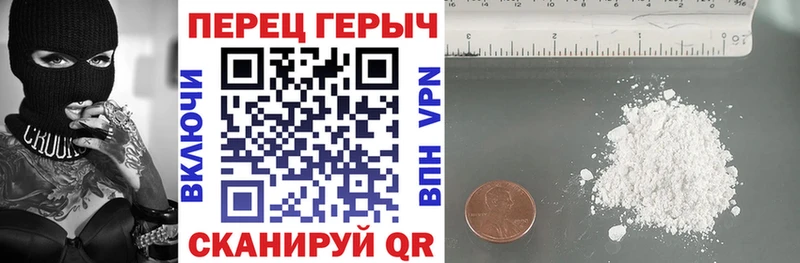 ГЕРОИН герыч  блэк спрут ссылка  Кириши 