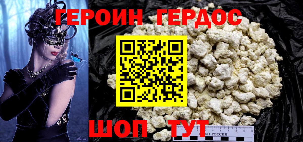 ГАШИШ  Кириши  Каннабис  МЕФ   ЭКСТАЗИ  COCAIN  Вход с VPN  МЕТАДОН 