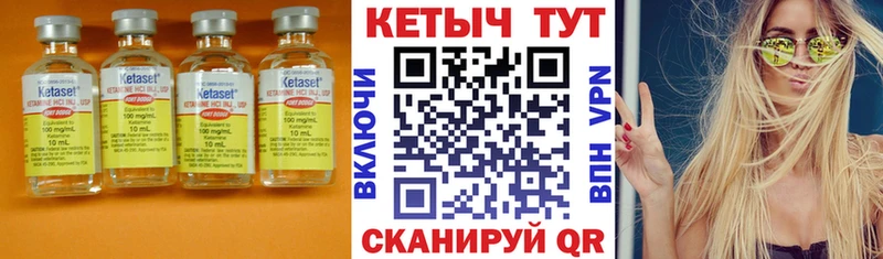 Кетамин ketamine Кириши