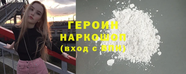кокаин Алексин