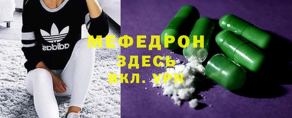 MESCALINE Алексеевка