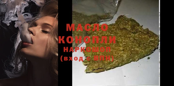 спиды Рославль