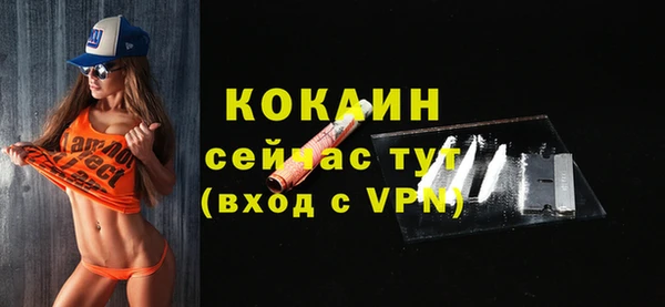 кокаин Алексин