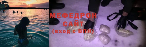 спиды Рославль