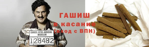 кокаин Алексин