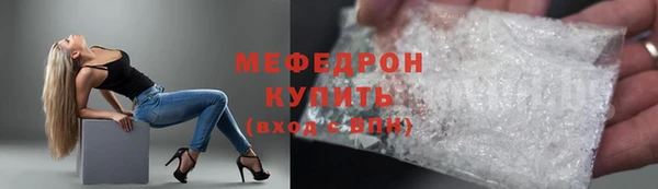 спиды Рославль