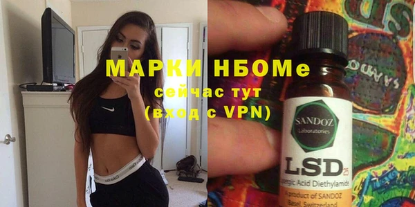 наркотики Армянск