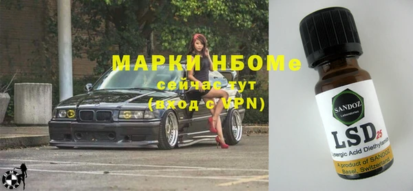 кокаин Алексин