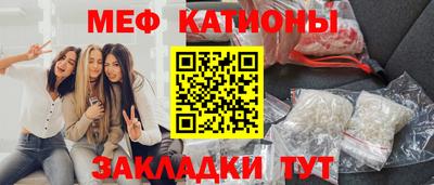 бутик Конаково