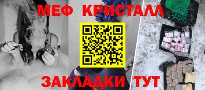 бутик Конаково