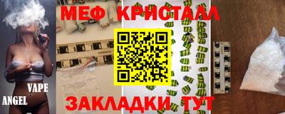 бутик Конаково