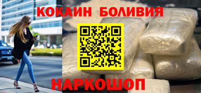 мдма Боровичи