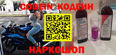 бутик Конаково