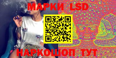 бошки Коммунар
