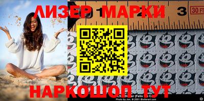 бутик Конаково