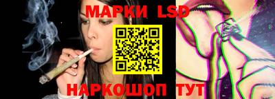 стаф Братск