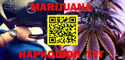 бошки Коммунар