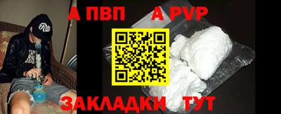 бошки Коммунар