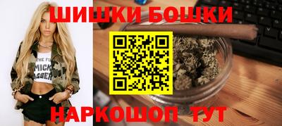 бошки Коммунар