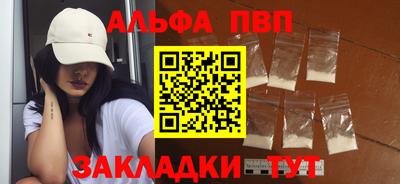 бутик Конаково