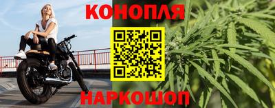 бошки Коммунар