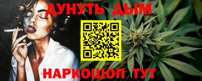 бутик Конаково