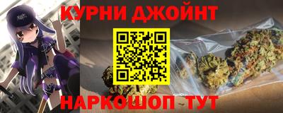 бошки Коммунар