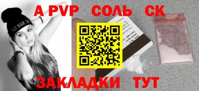 бошки Коммунар