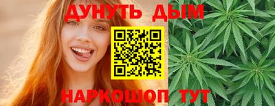 бутик Конаково