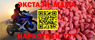 бутик Конаково