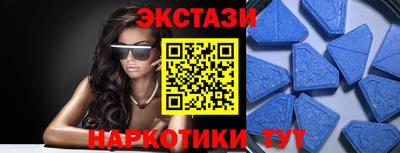 бошки Коммунар
