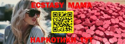 бошки Коммунар