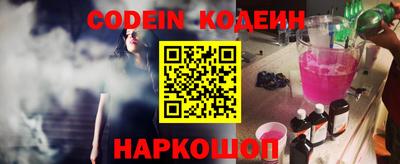 бутик Конаково
