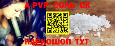 бутик Конаково