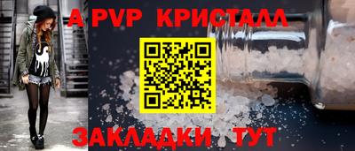 стаф Братск