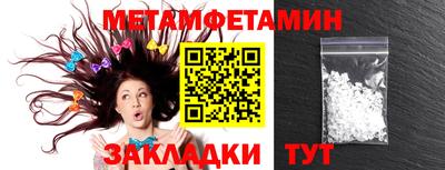 бошки Коммунар