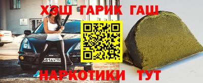 бошки Коммунар