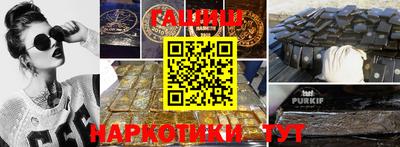 бошки Коммунар