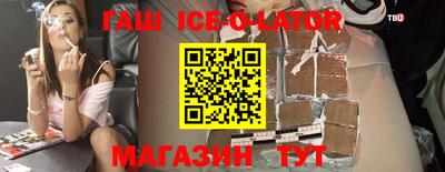 бошки Коммунар