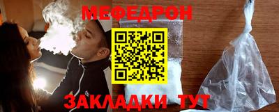 бутик Конаково