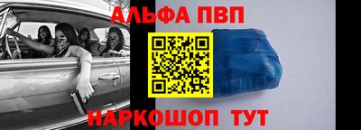 бутик Конаково